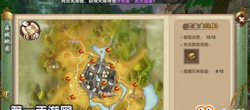 寻仙瓜田进入方法是什么？如何找到正确的路径？