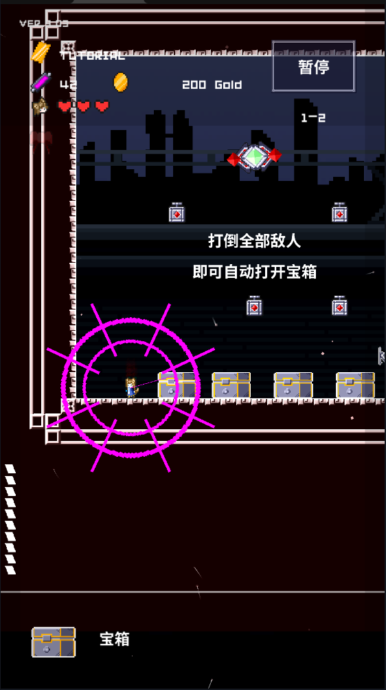穿梭物语