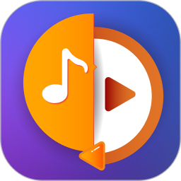 音频提取格式转换app下载最新版
