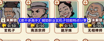 207019-2025070411590168675185de4bc.jpg
