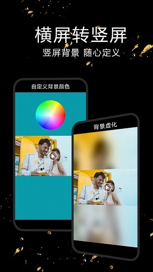 剪影视频编辑免费版