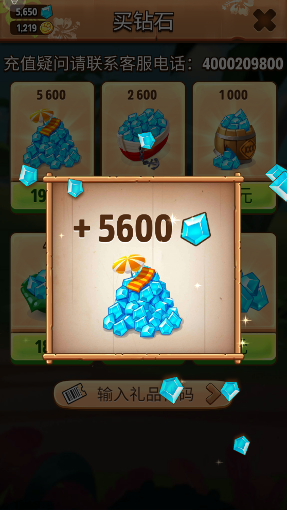 我的汉克狗app最新版