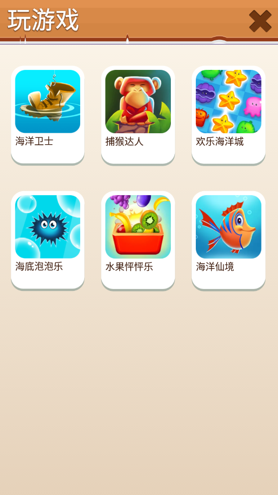 我的汉克狗