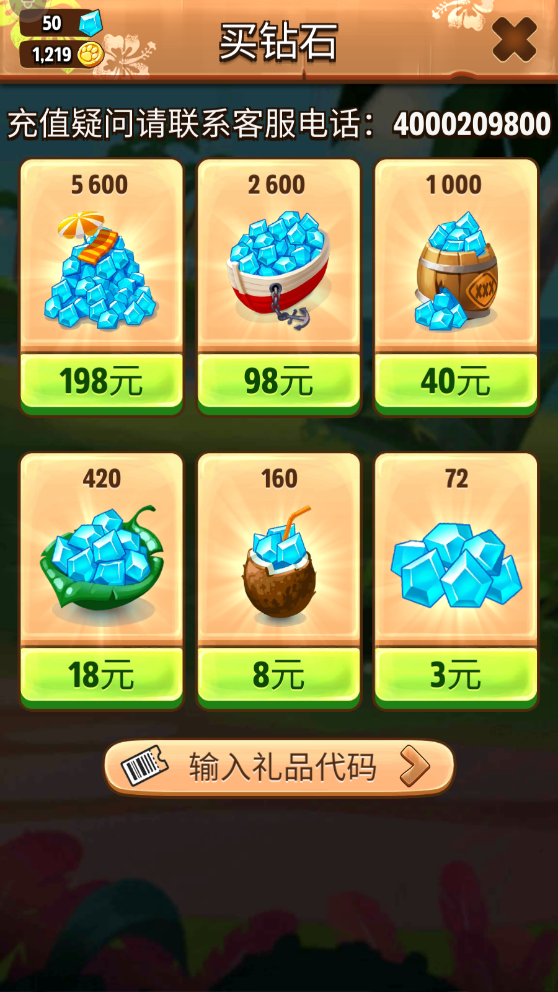 我的汉克狗