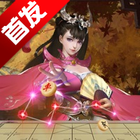 万宁象棋精华版安卓app