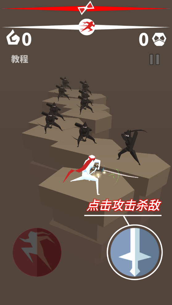 刃心