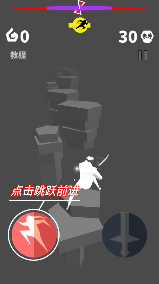 刃心