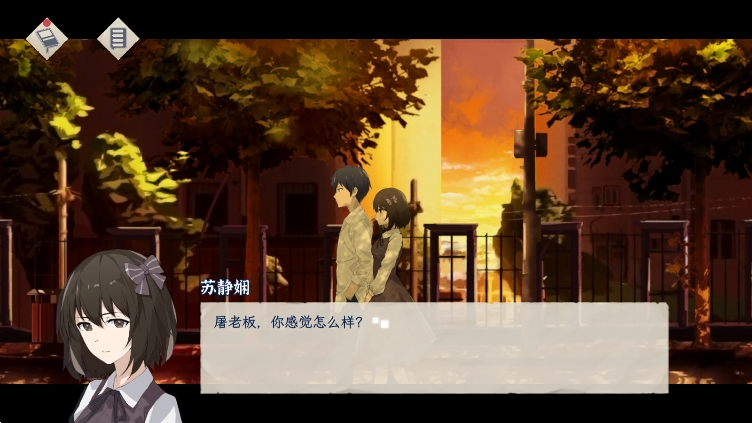 薄暮夏梦安卓手机版下载