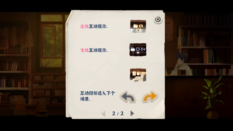 薄暮夏梦