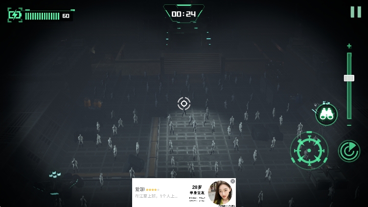 13号异常者