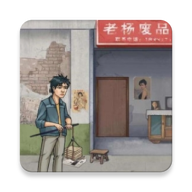 破烂之王app最新下载