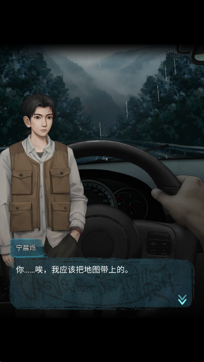 封门村
