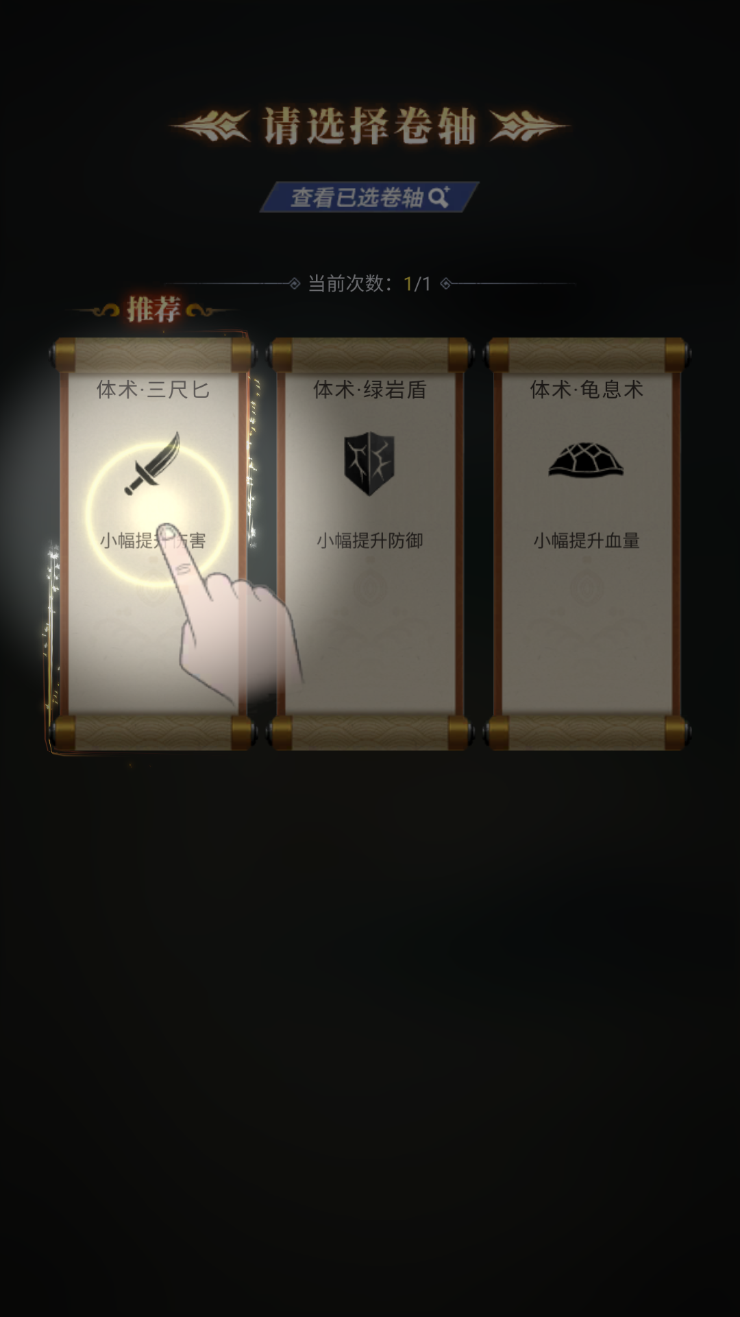 刃心2