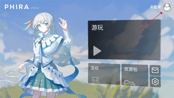 音游Phira