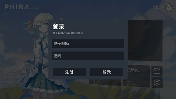 音游Phira