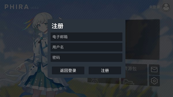 音游Phira
