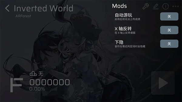 音游Phira