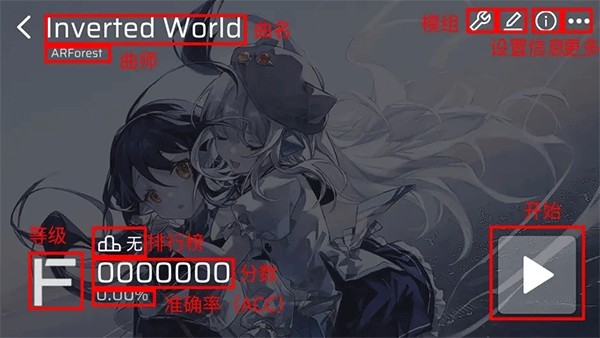 音游Phira
