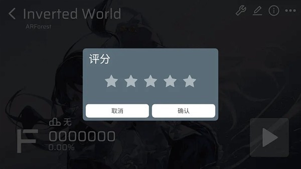 音游Phira