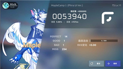 音游Phira