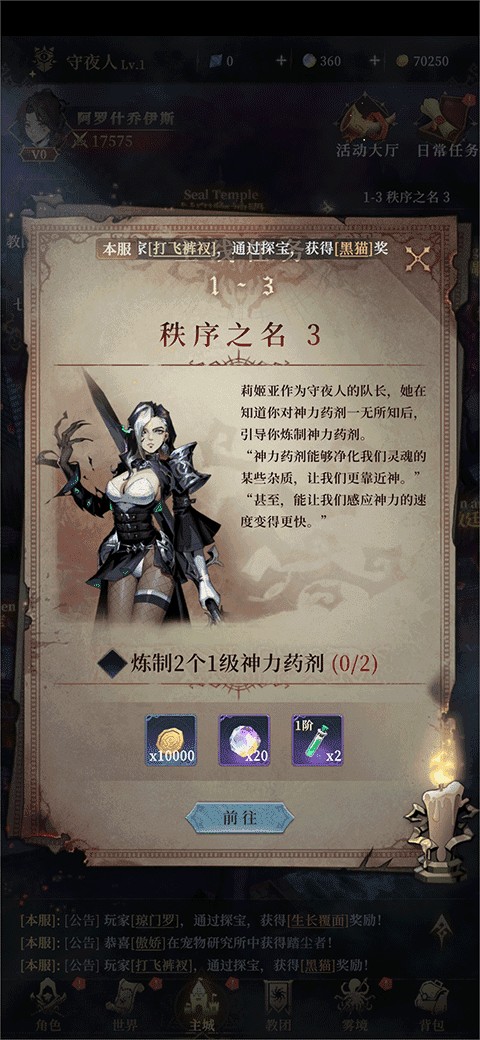 代号血月