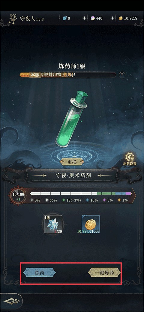 代号血月