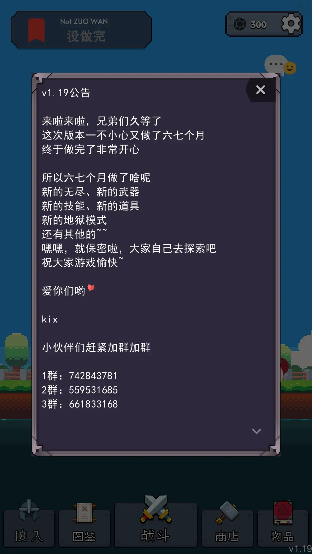 冒险者的rogue之旅