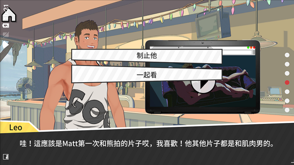 哲学沙滩