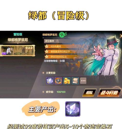 龙之谷一拖三搬砖技巧？如何高效进行搬砖？