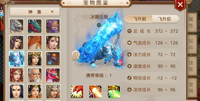 问道五开兔子加点的最优方案是什么？如何平衡属性？