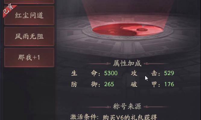 问道五开兔子加点的最优方案是什么？如何平衡属性？