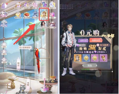 我本千金最新版