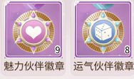 我本千金最新版