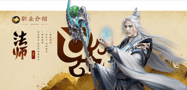 原始征途