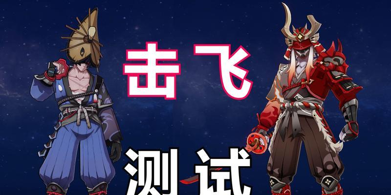 原神野伏众削弱一览（为何原神开发者会削弱野伏众）