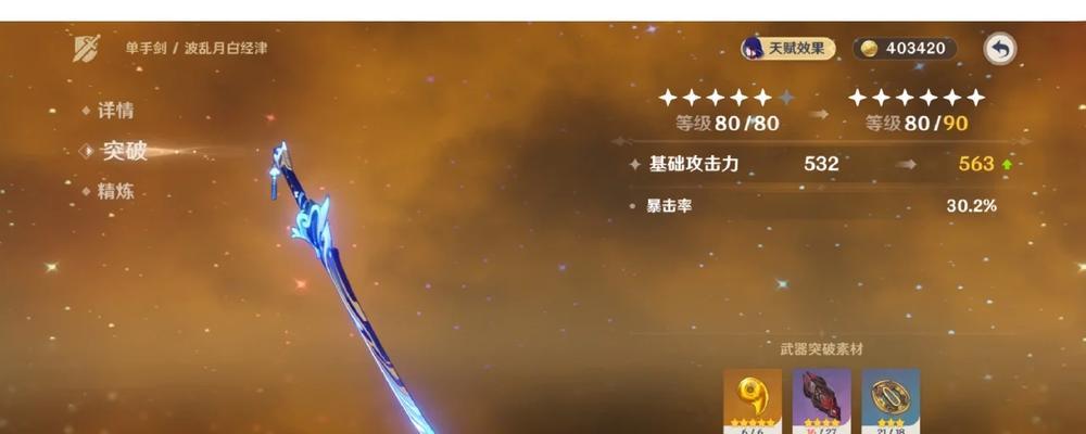原神野伏众削弱一览（为何原神开发者会削弱野伏众）