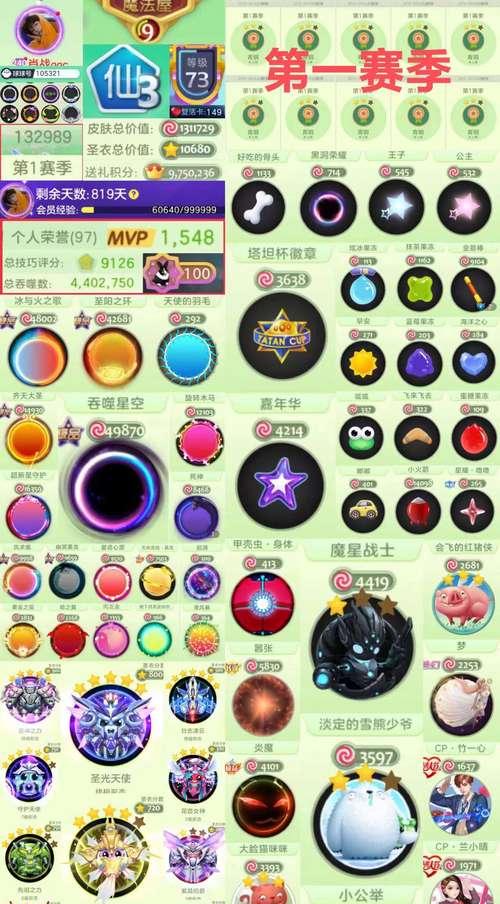 球球大作战测试服魔法功能更新详解（以游戏为主）
