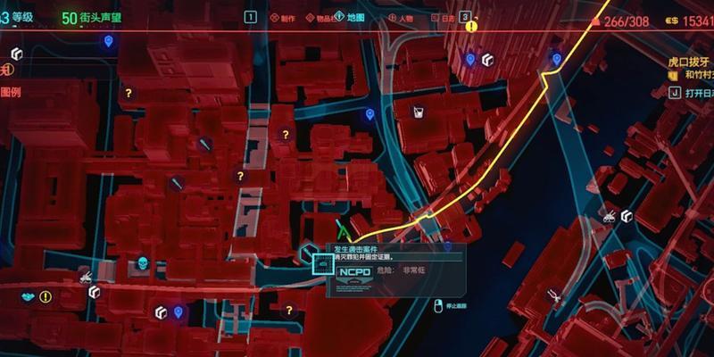 《赛博朋克2077》游戏海伍德区全面解析（沉浸式探索海伍德区）