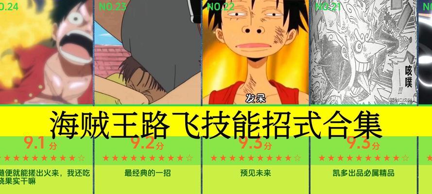 《命运决战黑色秘境》攻略指南（全面解析游戏流程）
