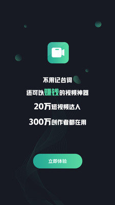 词现
