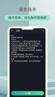 词现