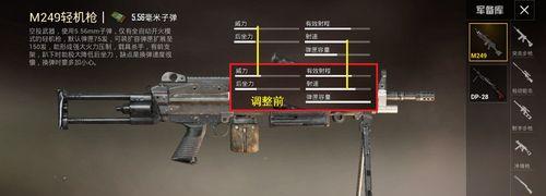 绝地求生5发子弹枪械获取途径有哪些？如何快速获得？