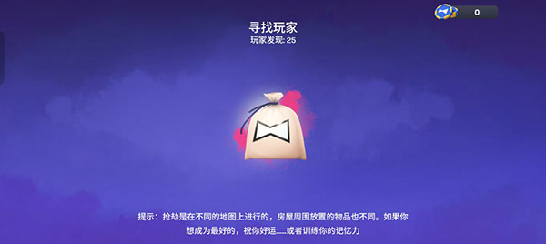 小偷模拟器中文版