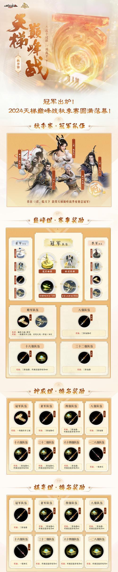 大话西游缘念之书的获取途径有哪些？