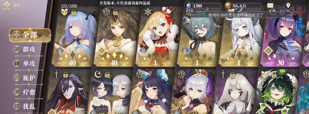 幻书启世录排队登录攻略