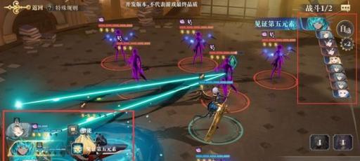 《以幻书启世录》排队登录攻略（排队前必看）