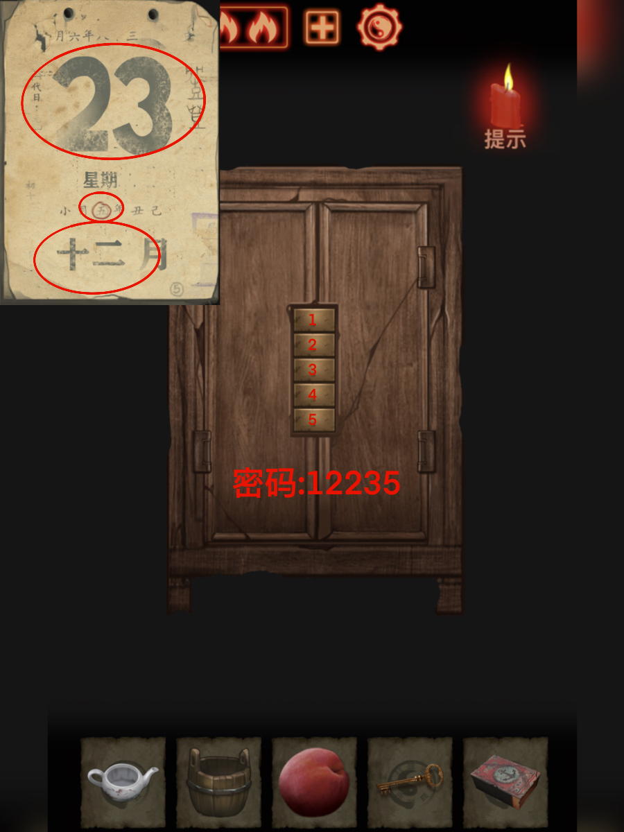 万邪归正