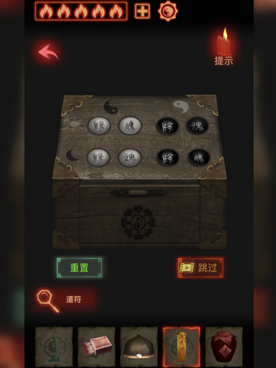万邪归正
