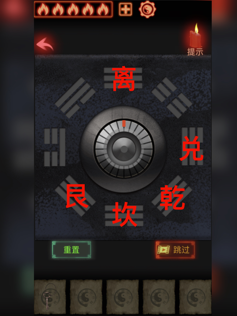 万邪归正