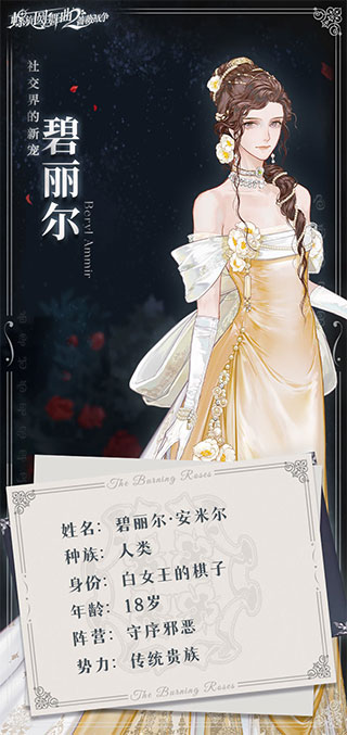 螺旋圆舞曲2
